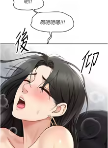Page 73 of 魯蛇社畜的金手指 1-77 [Chinese] [Ongoing]去重 - preview thumbnail