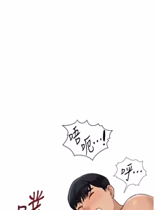 Page 769 of 魯蛇社畜的金手指 1-77 [Chinese] [Ongoing]去重 - preview thumbnail
