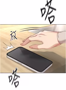 Page 791 of 魯蛇社畜的金手指 1-77 [Chinese] [Ongoing]去重 - preview thumbnail