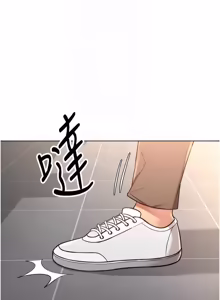 Page 871 of 魯蛇社畜的金手指 1-77 [Chinese] [Ongoing]去重 - preview thumbnail