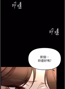 Page 904 of 魯蛇社畜的金手指 1-77 [Chinese] [Ongoing]去重 - preview thumbnail