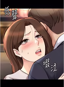Page 910 of 魯蛇社畜的金手指 1-77 [Chinese] [Ongoing]去重 - preview thumbnail