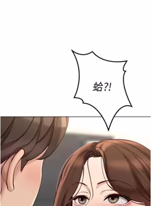 Page 920 of 魯蛇社畜的金手指 1-77 [Chinese] [Ongoing]去重 - preview thumbnail