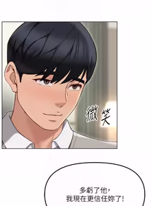 Page 921 of 魯蛇社畜的金手指 1-77 [Chinese] [Ongoing]去重 - preview thumbnail