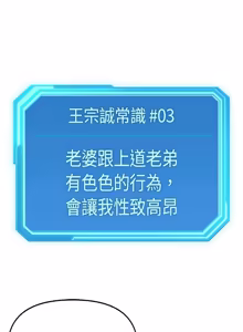 Page 956 of 魯蛇社畜的金手指 1-77 [Chinese] [Ongoing]去重 - preview thumbnail