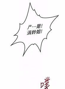 Page 976 of 魯蛇社畜的金手指 1-77 [Chinese] [Ongoing]去重 - preview thumbnail
