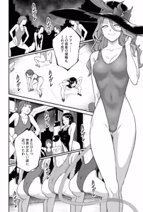 Page 8 of ジェイド（崩壊：スターレイル） - preview thumbnail