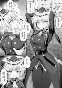 ギルダリア 快楽堕ち漫画 — hentai manga cover on Fhentai