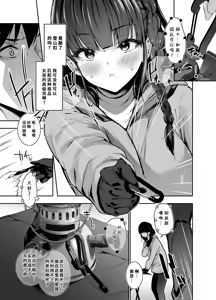 Page 4 of Yareru to Uwasa no Camp-jou de wa Seisokei Bakunyuu Shoujo ga Noukou Tanetsuke Hame Houdai - preview thumbnail