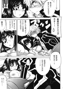 Page 13 of Breast Infinity - preview thumbnail