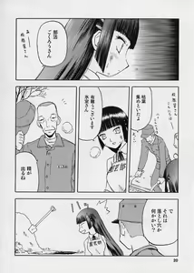 Page 20 of blue snow blue scene.1 - preview thumbnail