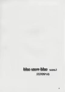 Page 4 of blue snow blue scene.1 - preview thumbnail