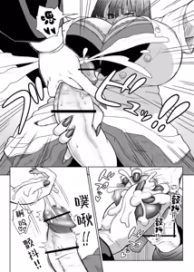 Page 130 of Futanari Bitch Gal wa Suki desu ka? | 你喜欢扶她辣妹碧池吗？ - preview thumbnail