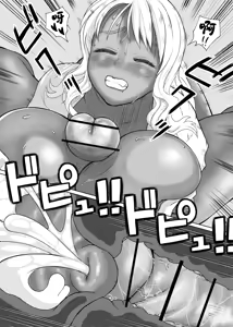 Page 207 of Futanari Bitch Gal wa Suki desu ka? | 你喜欢扶她辣妹碧池吗？ - preview thumbnail