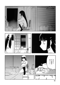 Page 39 of blue snow blue scene.2 - preview thumbnail