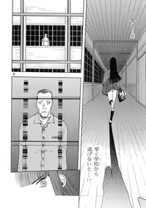 Page 7 of blue snow blue scene.2 - preview thumbnail