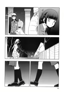Page 9 of blue snow blue scene.2 - preview thumbnail