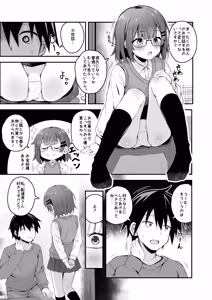 Page 110 of Gokyuukei wa Hodohodo ni ~DeliHeal Sougei Beit de Noseta Jou ga Shoujo de Ecchi datta Ken~ - preview thumbnail