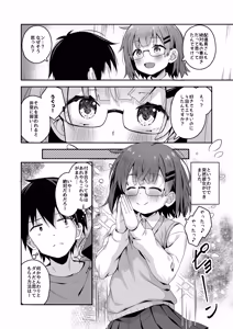 Page 111 of Gokyuukei wa Hodohodo ni ~DeliHeal Sougei Beit de Noseta Jou ga Shoujo de Ecchi datta Ken~ - preview thumbnail