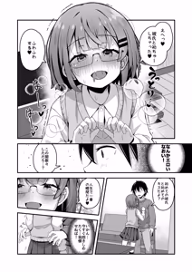 Page 113 of Gokyuukei wa Hodohodo ni ~DeliHeal Sougei Beit de Noseta Jou ga Shoujo de Ecchi datta Ken~ - preview thumbnail