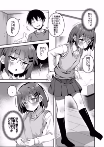 Page 114 of Gokyuukei wa Hodohodo ni ~DeliHeal Sougei Beit de Noseta Jou ga Shoujo de Ecchi datta Ken~ - preview thumbnail