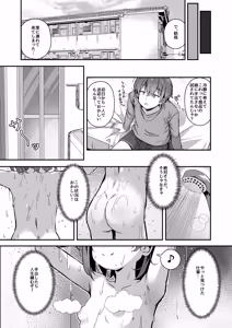 Page 13 of Gokyuukei wa Hodohodo ni ~DeliHeal Sougei Beit de Noseta Jou ga Shoujo de Ecchi datta Ken~ - preview thumbnail