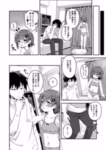 Page 145 of Gokyuukei wa Hodohodo ni ~DeliHeal Sougei Beit de Noseta Jou ga Shoujo de Ecchi datta Ken~ - preview thumbnail
