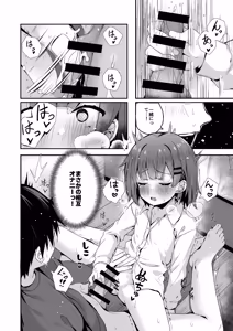 Page 44 of Gokyuukei wa Hodohodo ni ~DeliHeal Sougei Beit de Noseta Jou ga Shoujo de Ecchi datta Ken~ - preview thumbnail