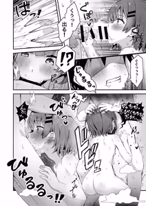 Page 54 of Gokyuukei wa Hodohodo ni ~DeliHeal Sougei Beit de Noseta Jou ga Shoujo de Ecchi datta Ken~ - preview thumbnail