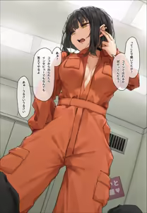 Page 102 of フルガユウダイ - preview thumbnail