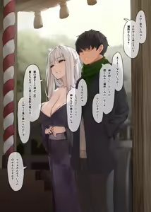 Page 213 of フルガユウダイ - preview thumbnail