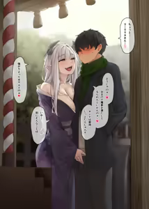 Page 220 of フルガユウダイ - preview thumbnail