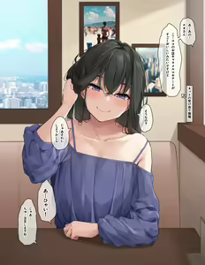Page 273 of フルガユウダイ - preview thumbnail