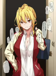 Page 485 of フルガユウダイ - preview thumbnail