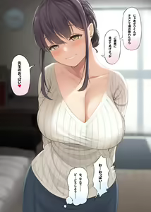 Page 666 of フルガユウダイ - preview thumbnail