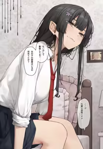 Page 75 of フルガユウダイ - preview thumbnail