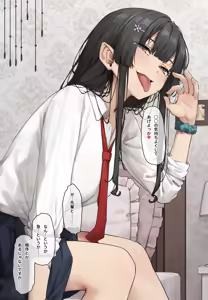 Page 78 of フルガユウダイ - preview thumbnail