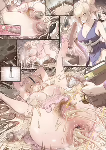 Page 105 of KinHasu - preview thumbnail