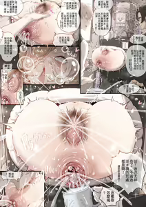 Page 132 of KinHasu - preview thumbnail