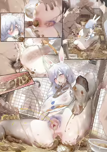 Page 161 of KinHasu - preview thumbnail