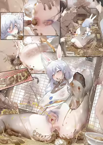 Page 164 of KinHasu - preview thumbnail