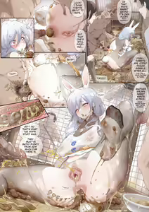 Page 201 of KinHasu - preview thumbnail