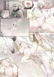 Page 215 of KinHasu - preview thumbnail