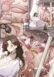 Page 241 of KinHasu - preview thumbnail