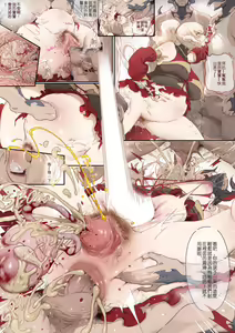 Page 298 of KinHasu - preview thumbnail