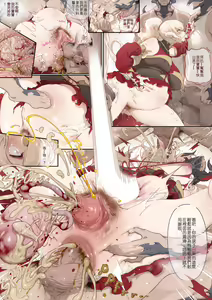 Page 301 of KinHasu - preview thumbnail