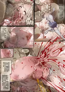 Page 480 of KinHasu - preview thumbnail