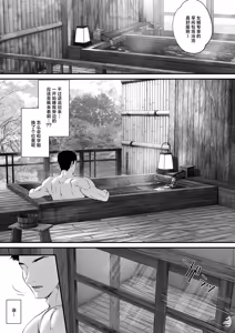 Page 26 of Hiyakeato no Musume to Fuufu ni natta Sono Yoru, Gibo mo Ukkari Haramasete shimau Natsu Plus | 和带有晒痕的少女成为夫妇的那一晚，由于一念之差让岳母怀孕的夏天2 - preview thumbnail