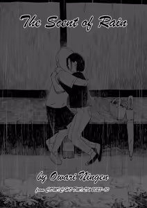 Ame ga Nioeba | The Scent of Rain - hentai manga cover image