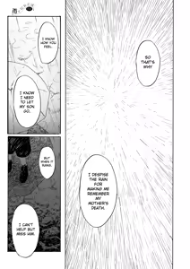 Page 12 of Ame ga Nioeba | The Scent of Rain - preview thumbnail
